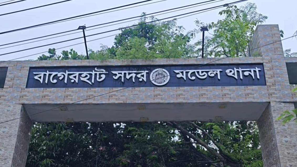 বাগেরহাটে ফুফাতো ভাইয়ের ছুরির আঘাতে মামাতো ভাইয়ের মৃত্যু